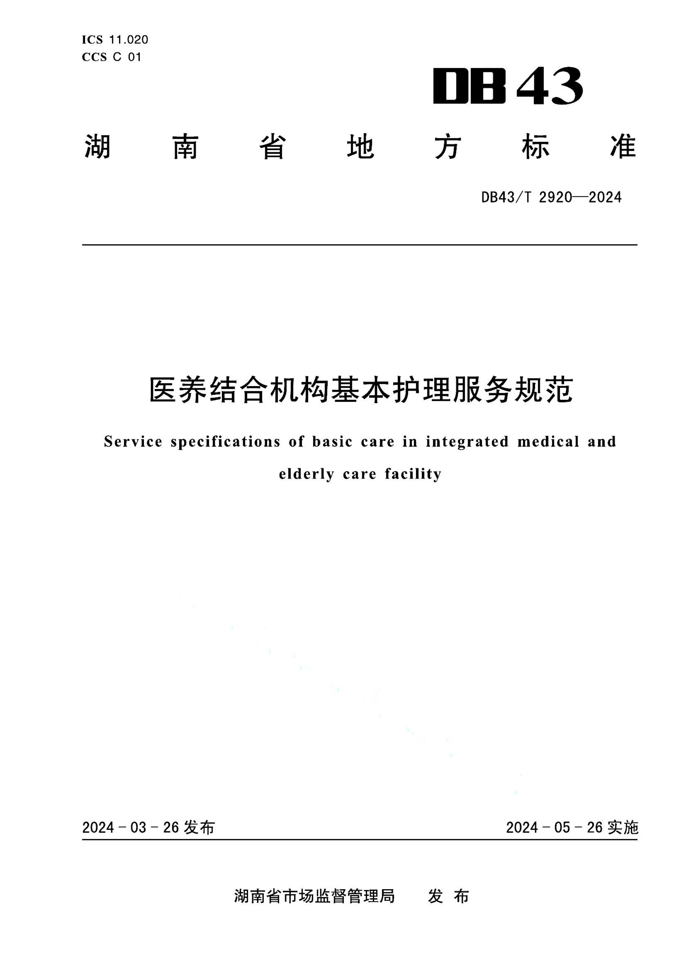 资源详情图